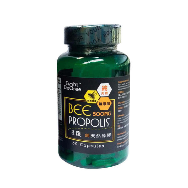 Eight Degree Bee Propolis (Helps strengthen the immune system)  60 capsules