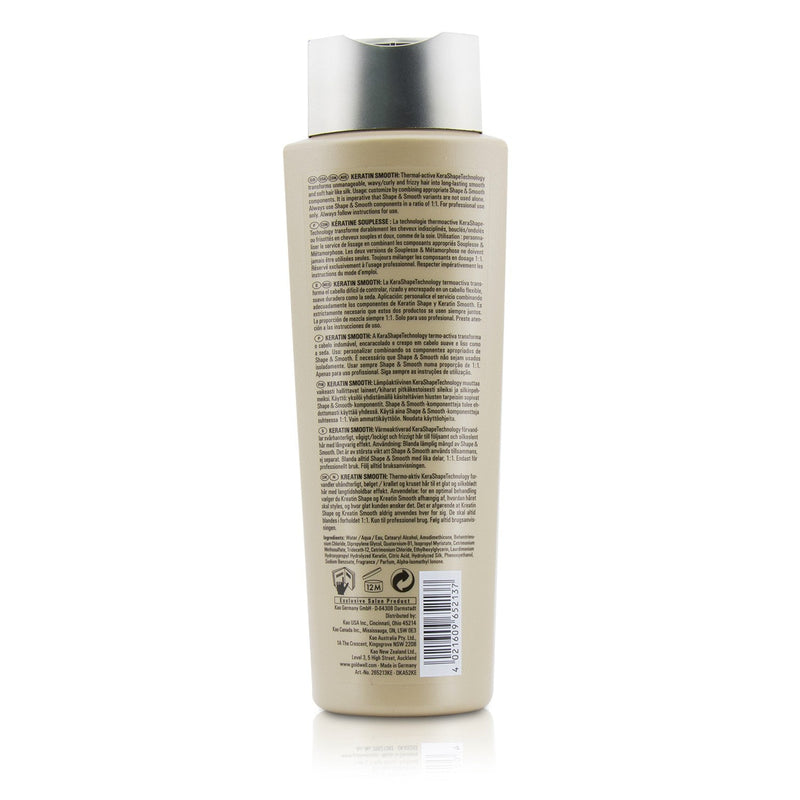 Goldwell Kerasilk Control Keratin Smooth 2 - # Intense 