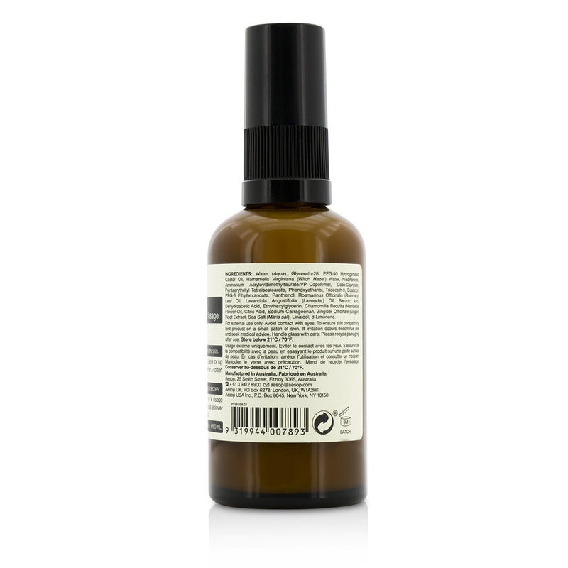 Aesop Blue Chamomile Facial Hydrating Masque 