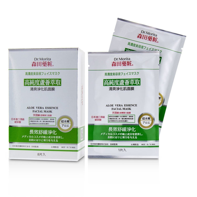 Dr. Morita Concentrated Essence Mask Series - Aloe Vera Essence Facial Mask (Soothing & Purifying) 