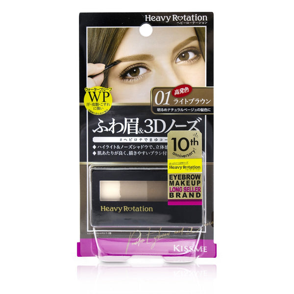 KISS ME Heavy Rotation Waterproof Powder Eyebrow And 3D Nose - # 01 Light Brown  3.5g/0.12oz