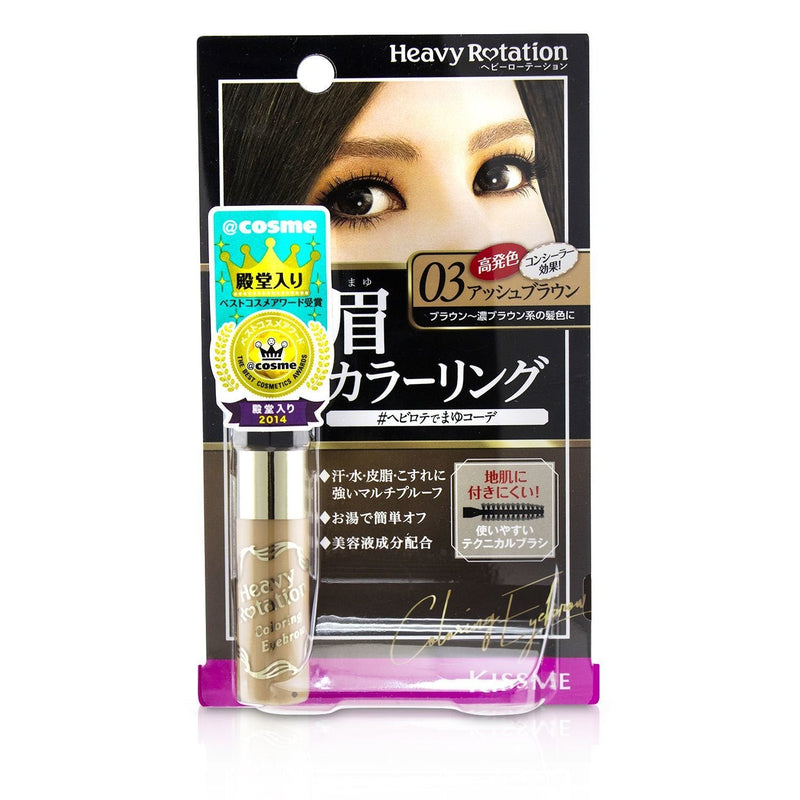 KISS ME Heavy Rotation Coloring Eyebrow - # 03 Ash Brown 