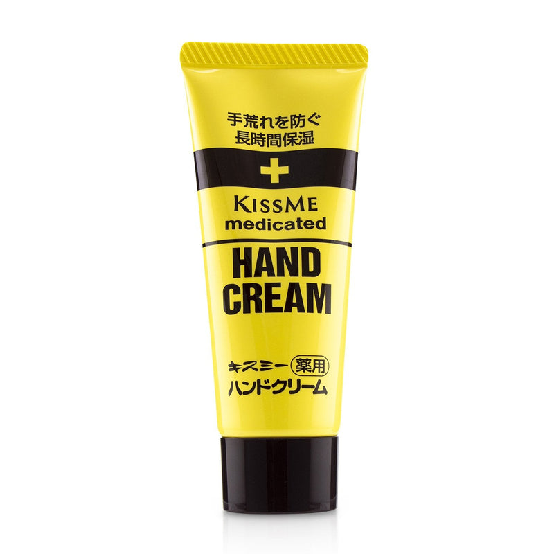 KISS ME Medicated Hand Cream  65g/2.2oz