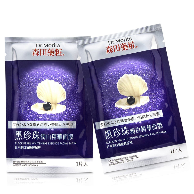 Dr. Morita Black Pearl Essence Facial Mask 