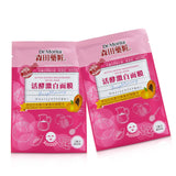 Dr. Morita Active Enzyme Brightening Facial Mask  8pcs