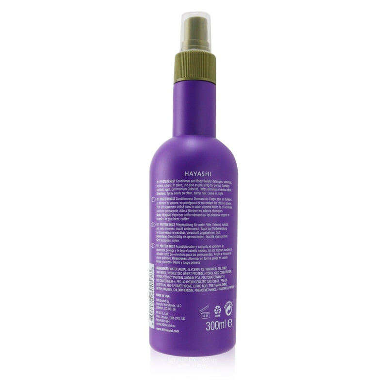 Hayashi 911 Protein Mist Leave-in Conditioner (For Dry, Damaged Hair) 