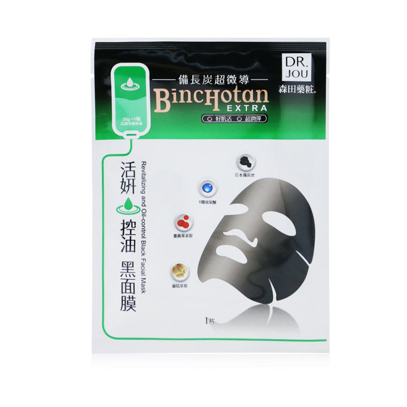 DR. JOU (By Dr. Morita) Binchotan Extra Revitalizing & Deep Moisturizing Black Facial Mask 