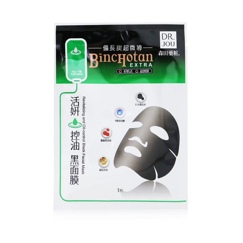 DR. JOU (By Dr. Morita) Binchotan Extra Revitalizing & Oil-Control Black Facial Mask  6pcs