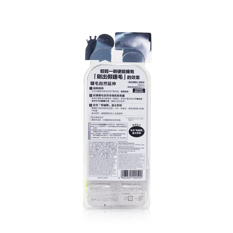 Dejavu Fiberwig Ultra Long Mascara E - # Natural Brown 