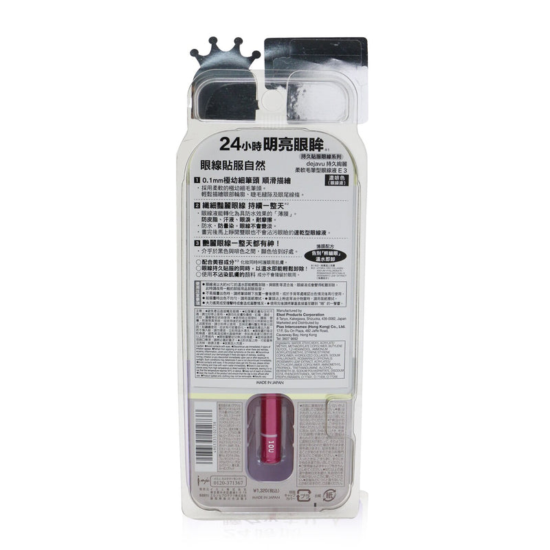 Dejavu Lasting Fine Liquid Eyeliner - Black Brown (E3)  0.55ml/0.018oz