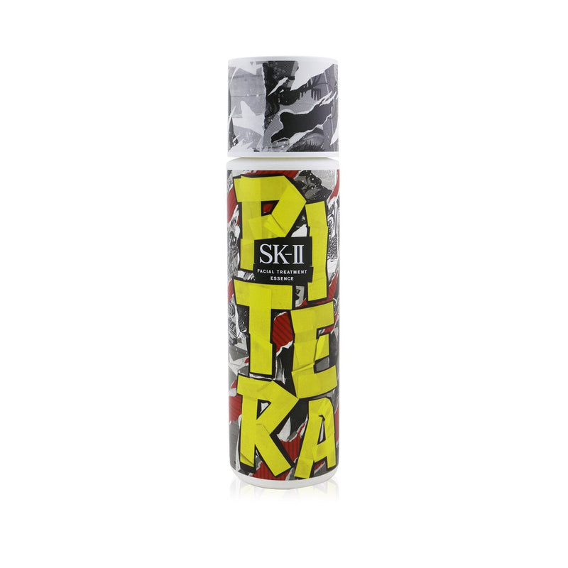 SK II Facial Treatment Essence - Street Art Limited Edition Design (Yellow)  230ml/7.67oz