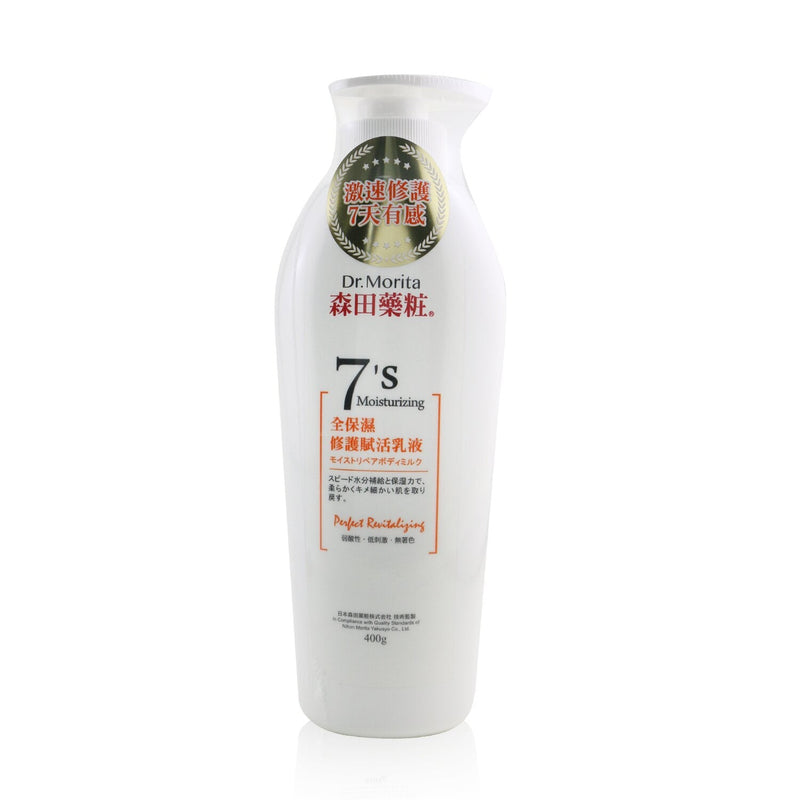 Dr. Morita 7's Moisturizing Perfect Hydrating Repairing & Revitalizing Body Lotion 