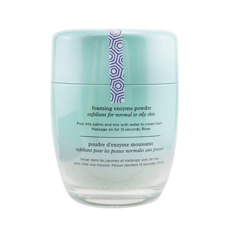 Tatcha The Rice Polish Foaming Enzyme Powder - Deep (For Normal To Oily Skin)  60g/2.1oz