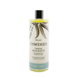 Cowshed Relax Calming Bath & Body Oil 