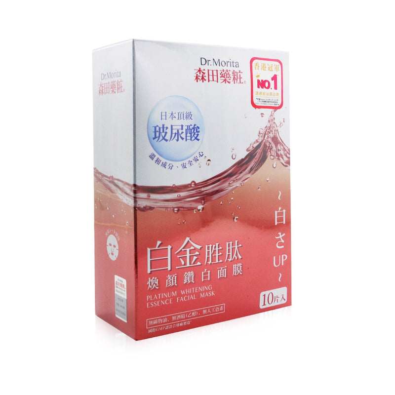 Dr. Morita Platinum Whitening Essence Facial Mask  10pcs