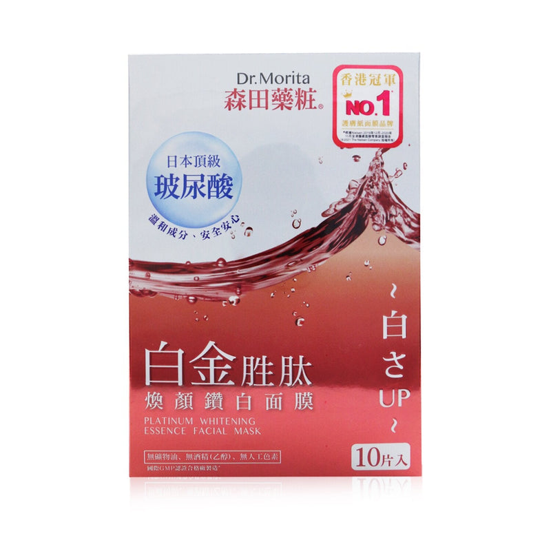 Dr. Morita Platinum Whitening Essence Facial Mask  10pcs