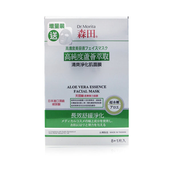 Dr. Morita Concentrated Essence Mask Series - Aloe Vera Essence Facial Mask (Soothing & Purifying)  9pcs