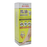 Dr. Morita Horse Oil Foot Cream - For Dry, Rough & Cracked Skin  100ml/3.3oz