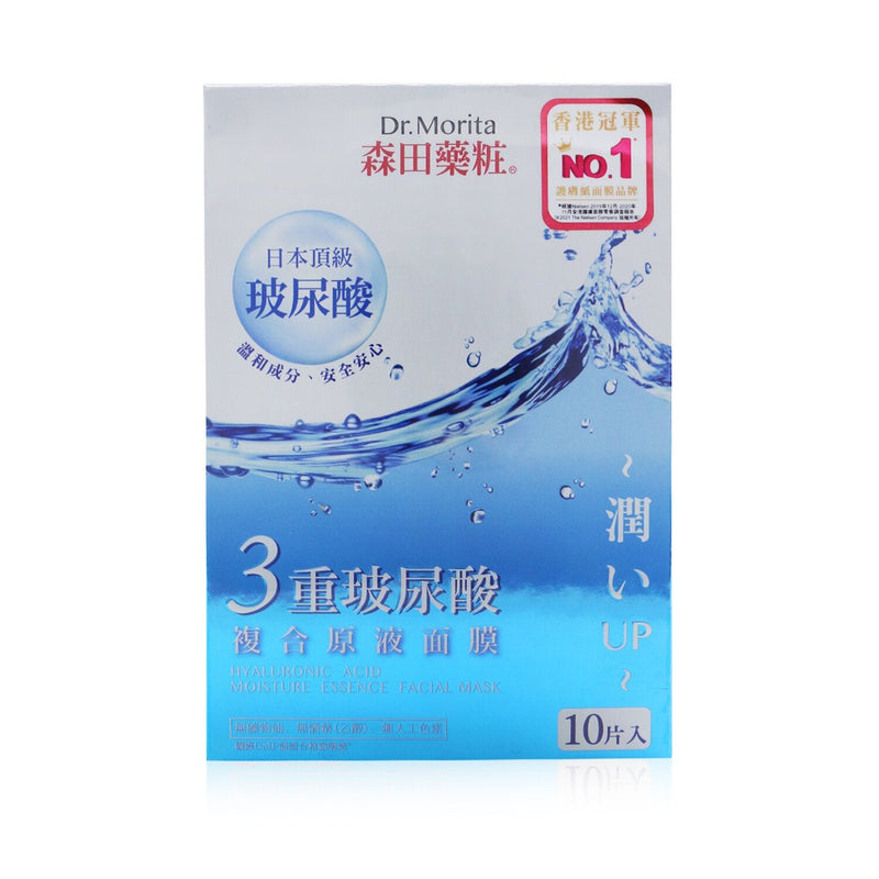 Dr. Morita Hyaluronic Acid Moisture Essence Facial Mask  10pcs