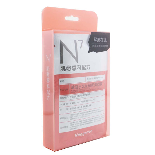 Neogence N7 - Korean Girls Mask (Hydrates Skin)  4x 30ml/1oz