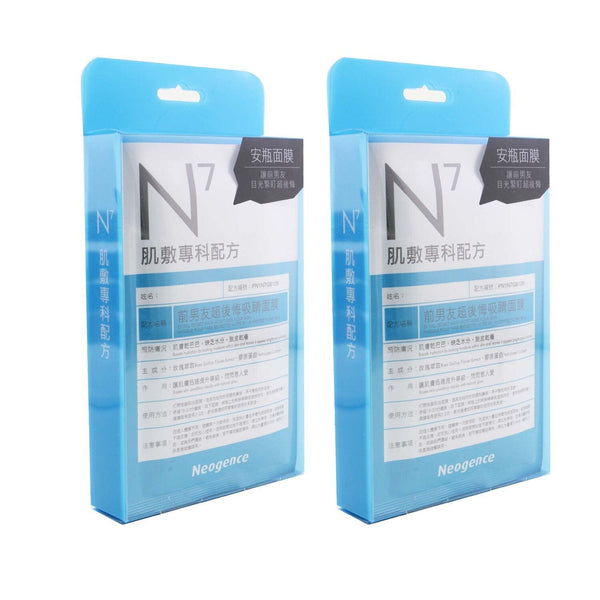 Neogence N7 - Ex Will Regret Mask Duo Pack (Moisturise Your Skin)  2x4x 30ml/1oz