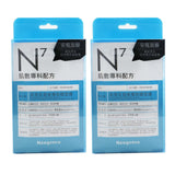 Neogence N7 - Ex Will Regret Mask Duo Pack (Moisturise Your Skin)  2x4x 30ml/1oz