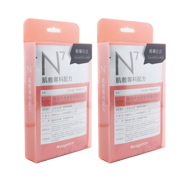 Neogence N7 - Korean Girls Mask Duo Pack (Hydrates Skin)  2x4x 30ml/1oz