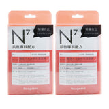 Neogence N7 - Korean Girls Mask Duo Pack (Hydrates Skin)  2x4x 30ml/1oz