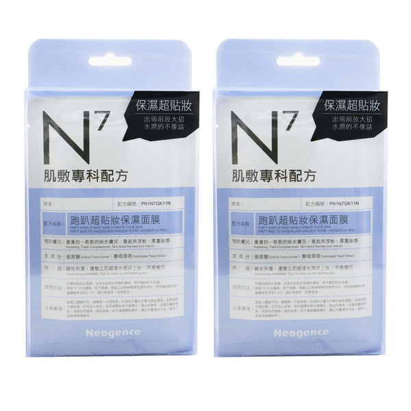 Neogence N7 - Party Makeup Base Mask Duo Pack (Hydrate Your Skin)  2x4x 30ml/1oz
