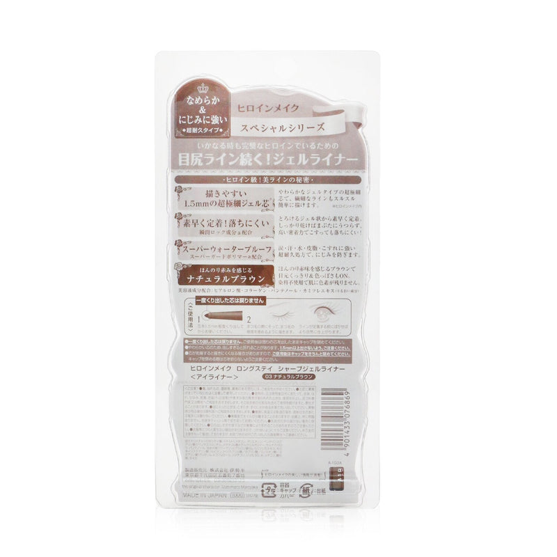 KISS ME Heroine Make Long Stay Sharp Gel Liner Super Waterproof - # 03 Natural Brown  0.07g