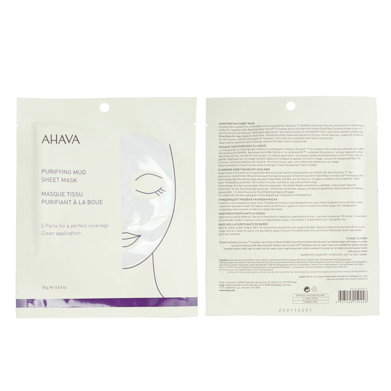 Ahava Purifying Mud Sheet Mask  18g/0.63oz