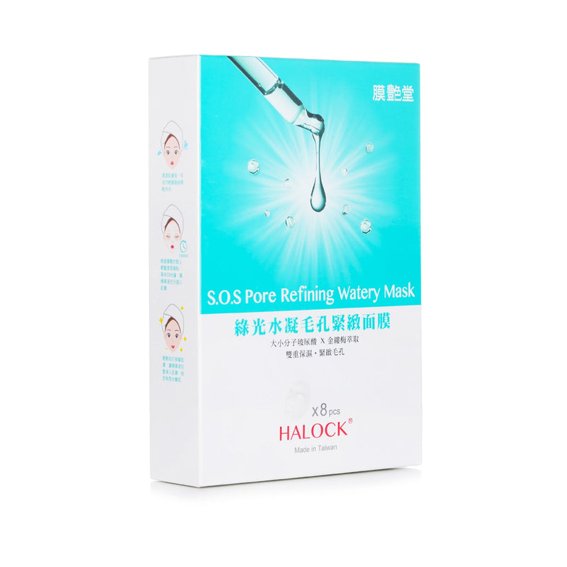 HALOCK S.O.S Pore Refining Watery Mask  8pcs