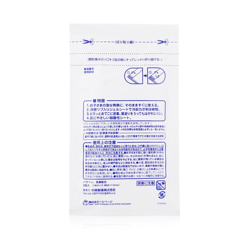 Kobayashi Netsusama Cooling Gel Sheet For Child  6pcs