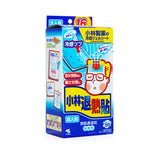 Kobayashi Netsusama Cooling Gel Sheet For Adult  16pcs