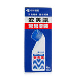 Kobayashi Ammeltz Yoko Yoko Antiphlogistic and Analgesic Liquid - Shoulder Stiffness, Back Pain, Joint Pain  82ml