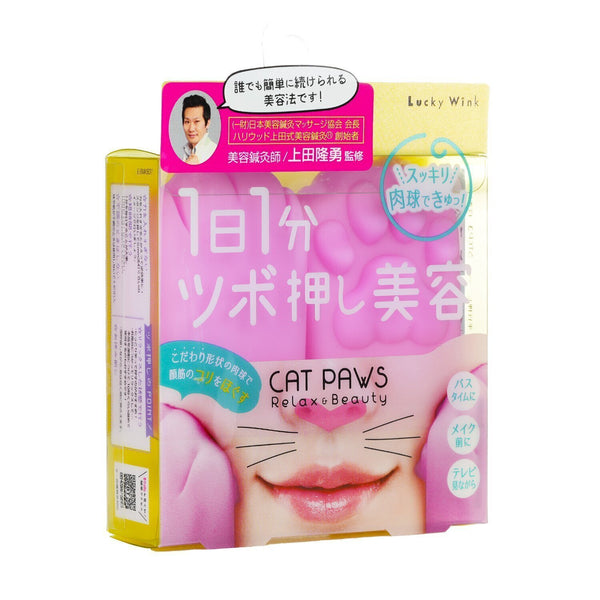 Lucky Trendy Cat Paws Face Massage  1pair