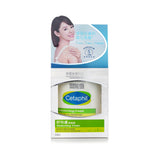 Cetaphil Moisturising Cream 48H - For Dry to Very Dry, Sensitive Skin  550g