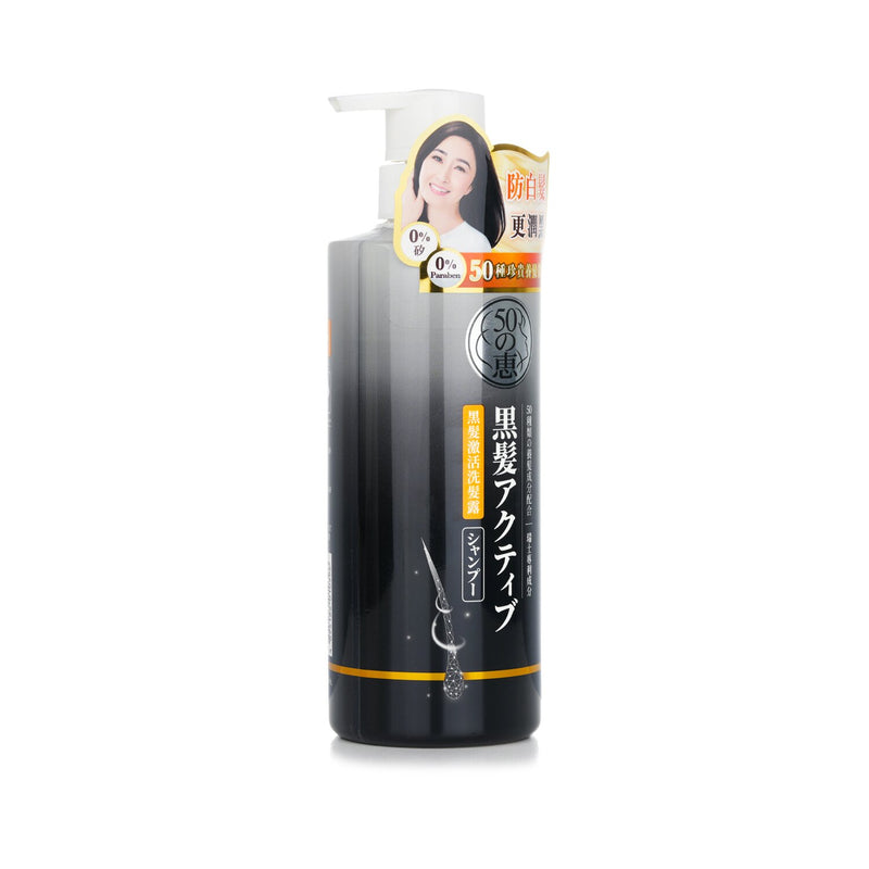 50 Megumi Anti-Grey Shampoo  400ml