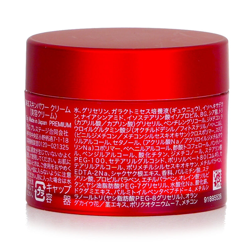 SK II Skinpower Cream  15g