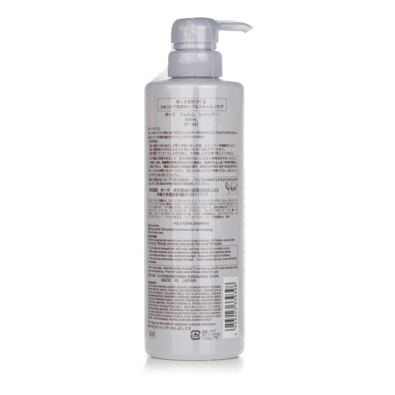 POLA Form Shampoo  550ml/18.5oz