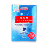 Dr. Morita Hyaluronic Acid Moisturizing & Whitening Essence Mask  10pcs