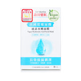 Dr. Morita Vegan Hyaluronic Acid Facial Mask  8pcs