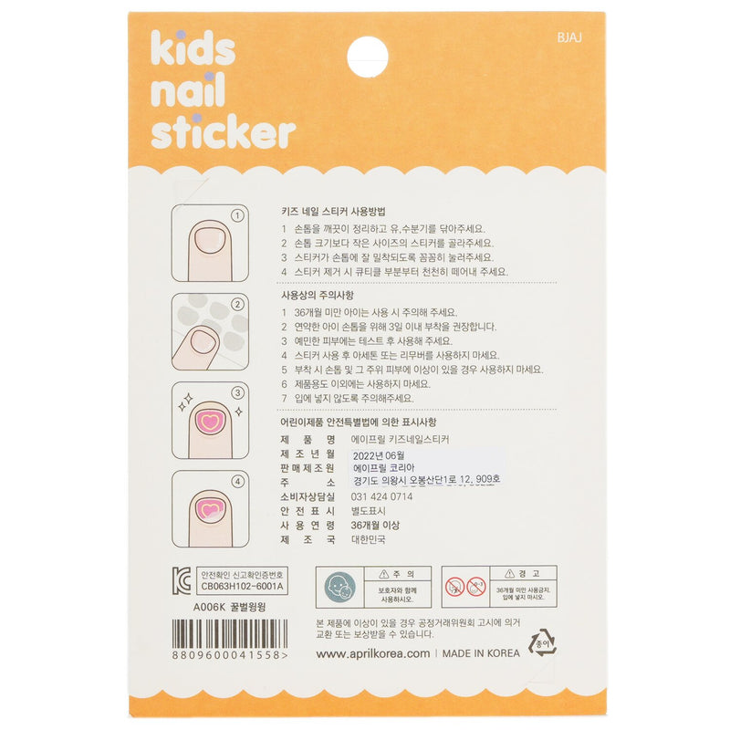 April Korea April Kids Nail Sticker - # A006K  1pack