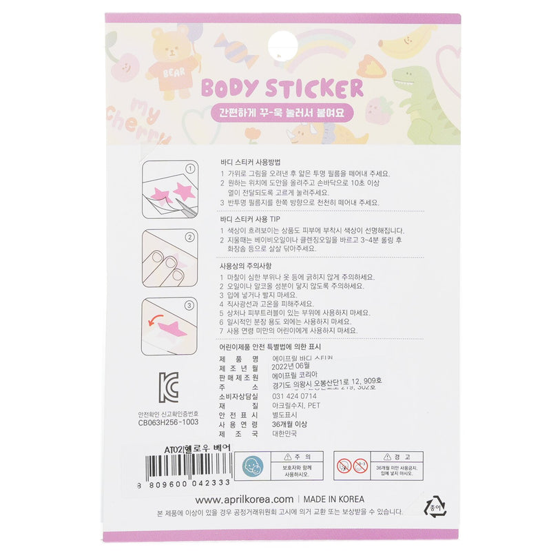 April Korea April Body Sticker - # AT 02  1pc