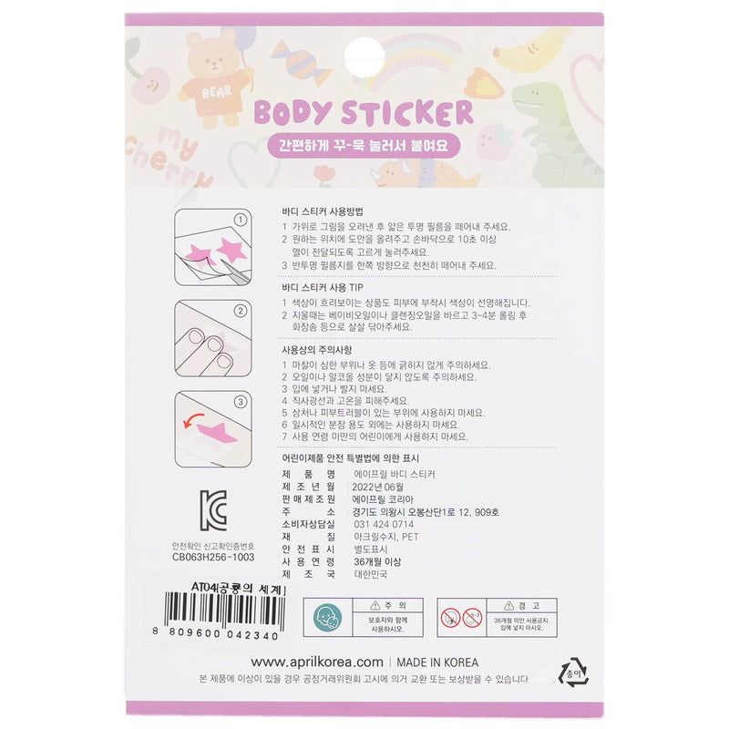 April Korea April Body Sticker - # AT 04  1pc