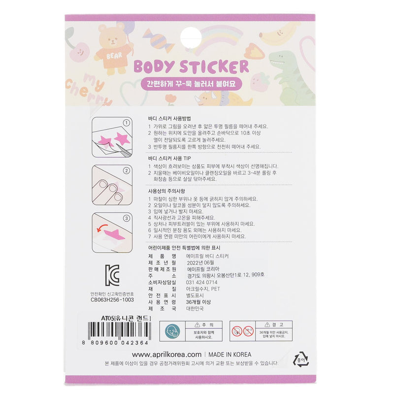 April Korea April Body Sticker - # AT 05  1pc