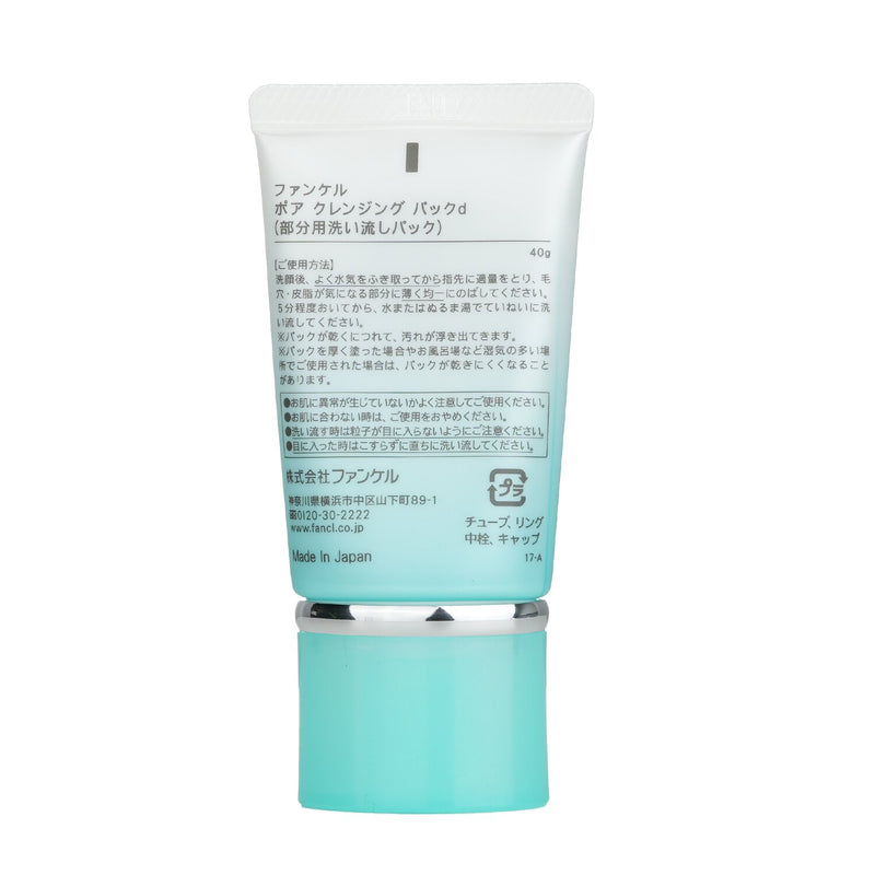 Fancl Pore Cleansing Pack  40g