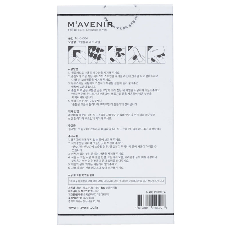 Mavenir Nail Sticker - # Cream Blue Matt Nail  32pcs