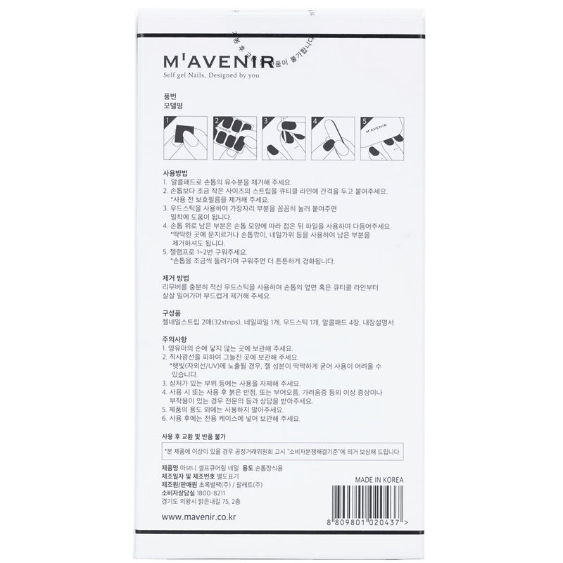 Mavenir Nail Sticker (Red) - # Burgundy Day Nail  32pcs