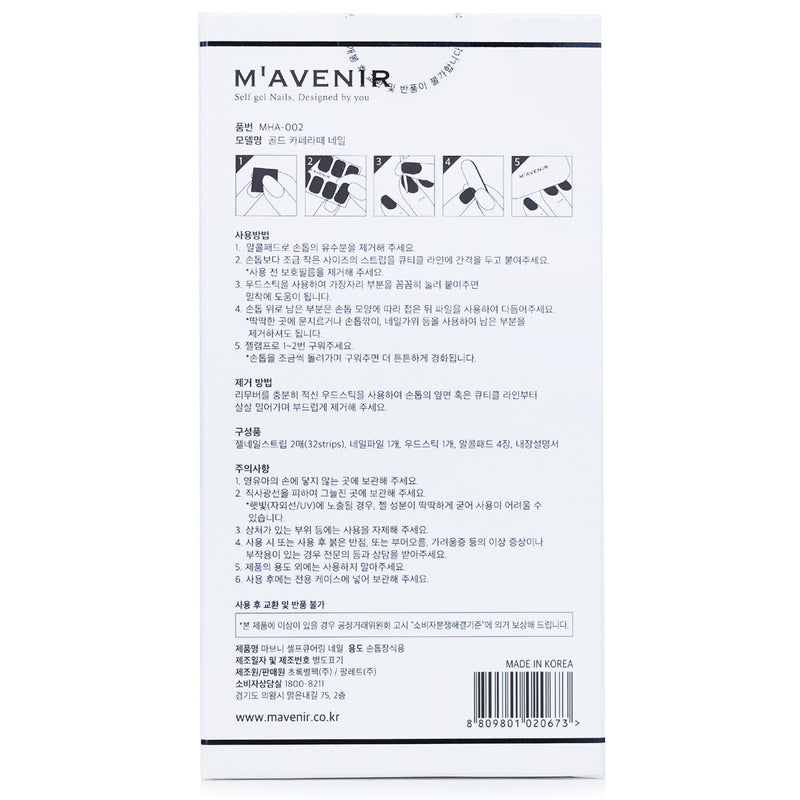 Mavenir Nail Sticker (Brown) - # Gold Cafe Latte Nail  32pcs
